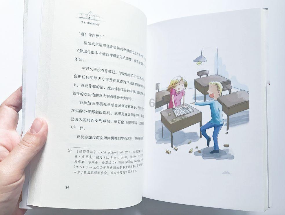 拼图合集