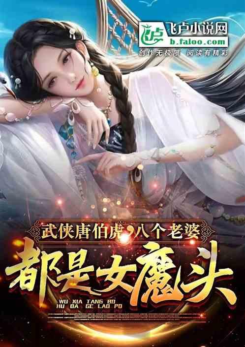 拯救吉他男孩