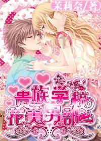 营救迷路的小男孩