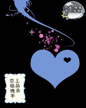 羞辱2