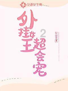 超感长效润滑 恢复自然分泌 荷香怡让爱自然长久