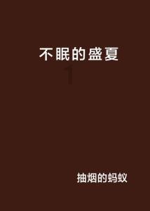 球场风云迎来新传奇——传奇球探：古利特上线