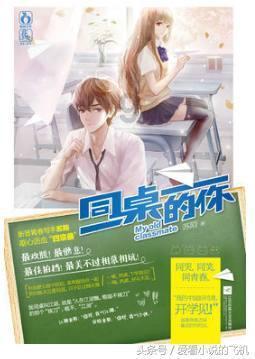豆娃勇士3