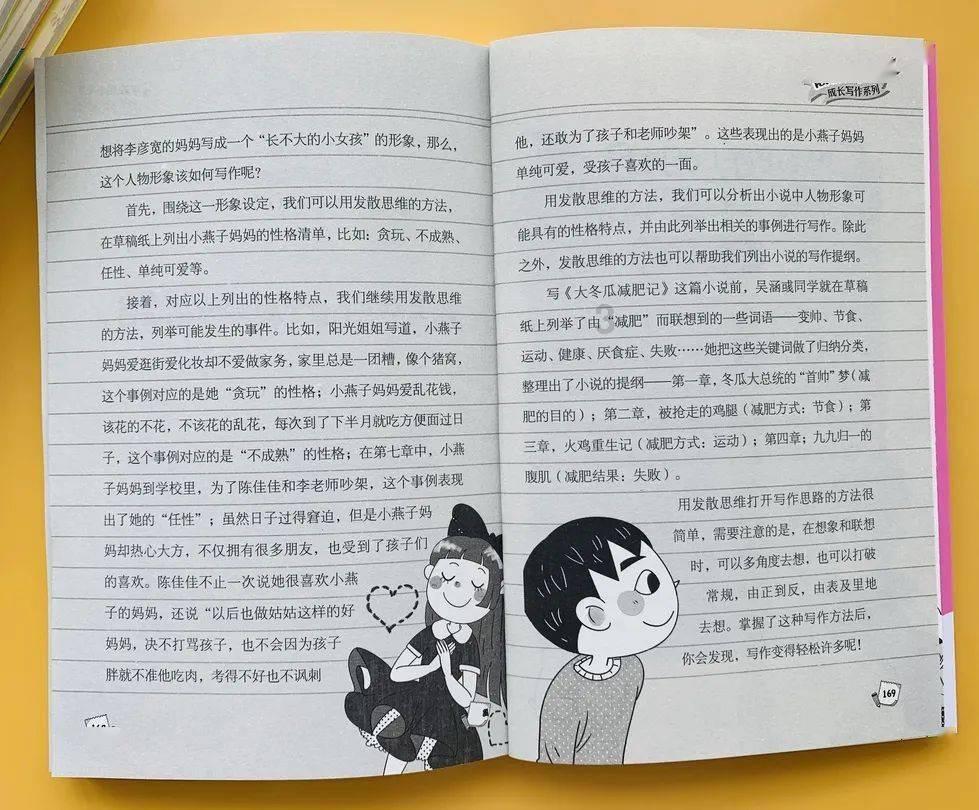 2024无论躺还是卷，都要保持热爱勇敢向前