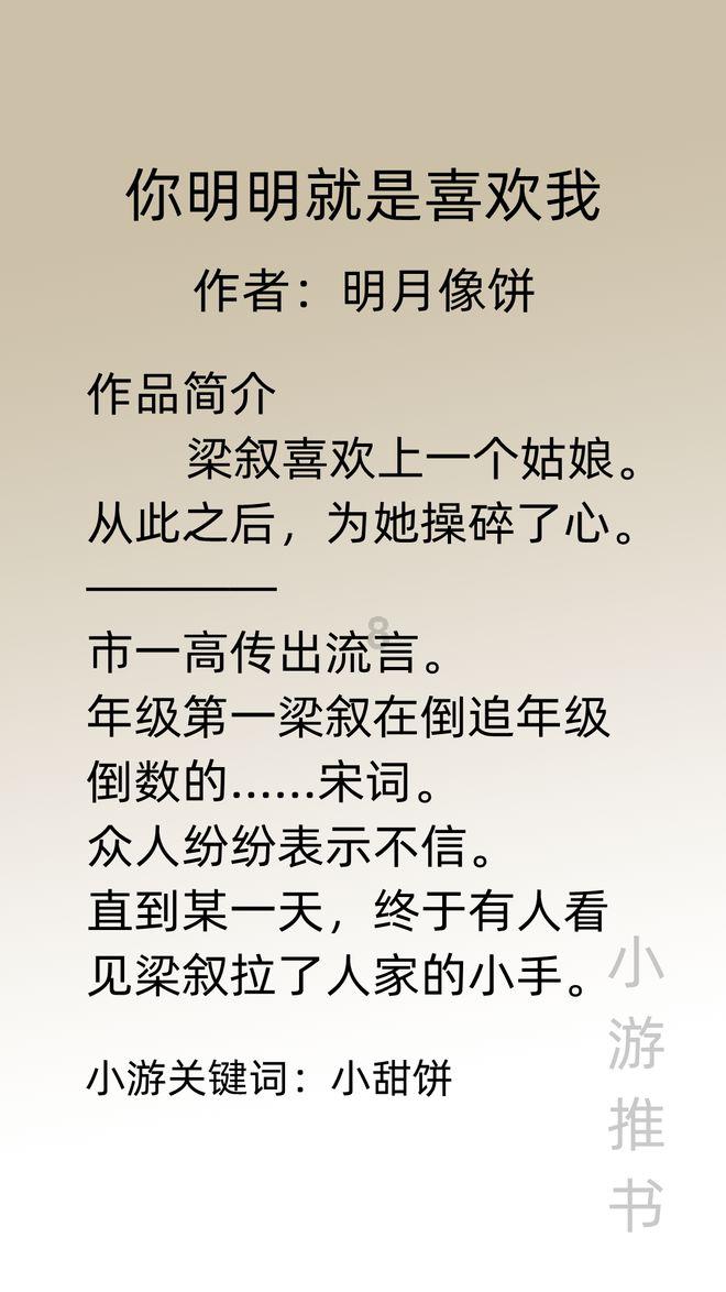 可爱女孩当管家