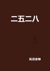 收二手房，应该注意点什么?游戏画面