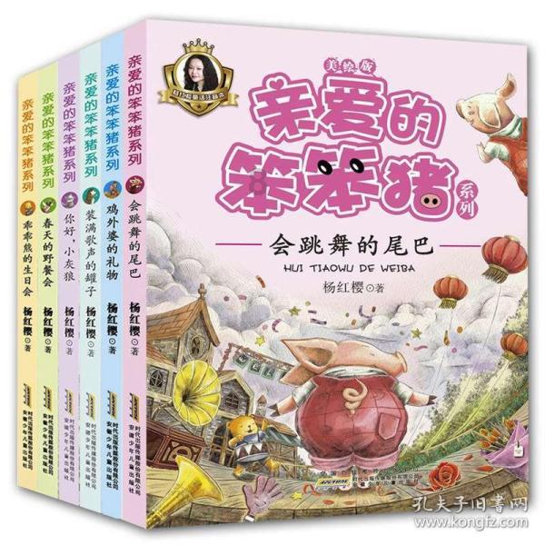 哪个瘦一些呢？游戏画面