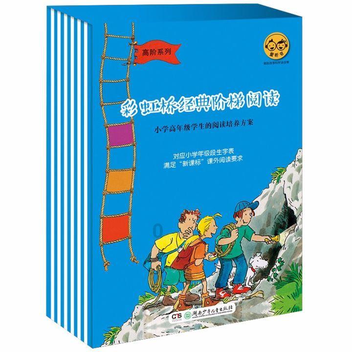 “大姐”乘务组