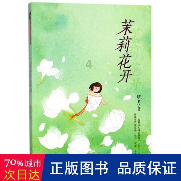 胡歌老婆客串《繁花》引争议，长相遭网友吐槽，跟历届女友不能比