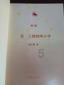 血糖高不高，留意腿和脚（名医讲堂）