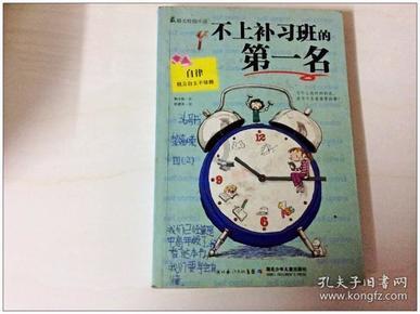 狂打小飞机