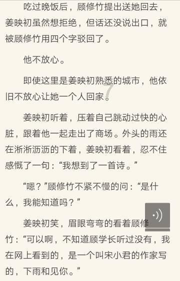 夫妻两人唯一的一套70平米房子，过户给了儿子，儿子大了可以买房子吗
