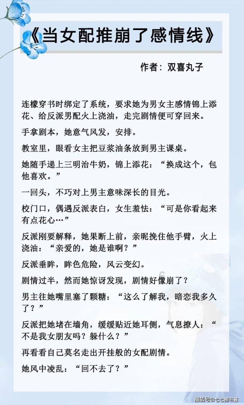 植物大战僵尸：花园战争