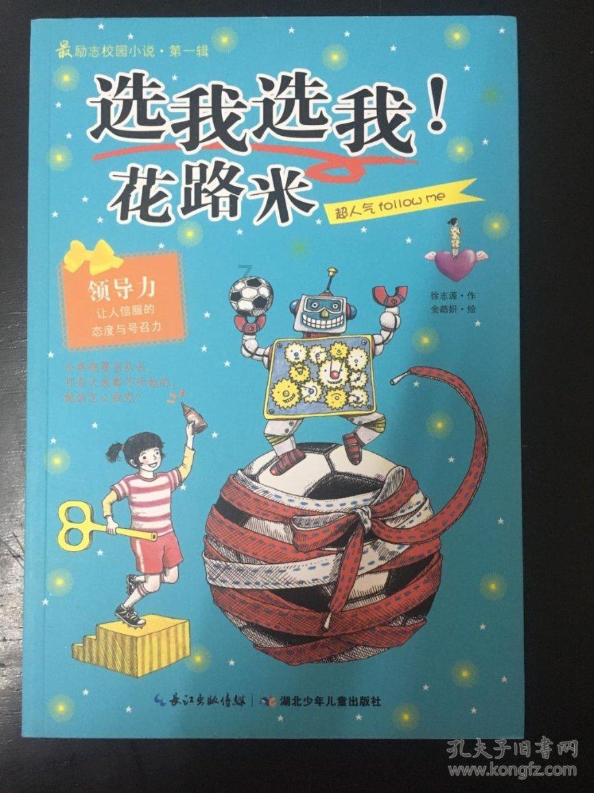 探索神秘小屋