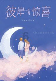 张艺凡首次单独跳舞,当她扔掉红裙后,那双大长腿把粉丝看呆了