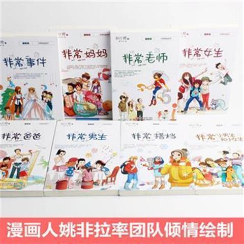 你能逃离此地吗