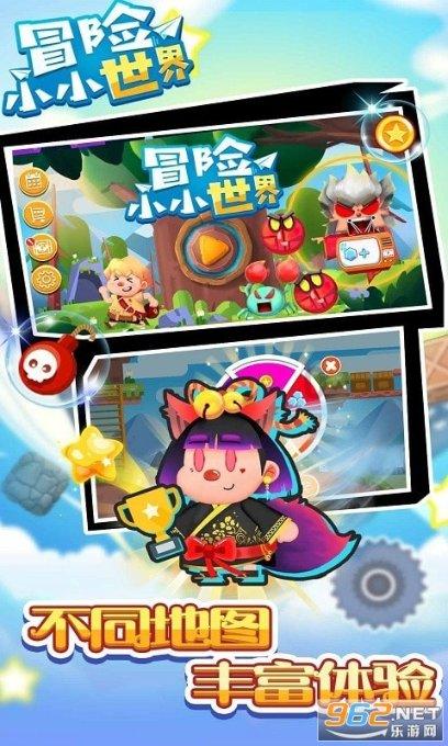 拯救龙精灵