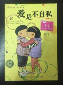 内蒙古自治区乌审旗发布寒潮橙色预警