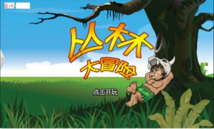 靖康之难：一部分裂两宋的血泪史