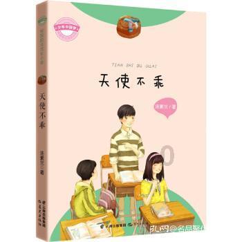 燃烧吧大脑装瓶子游戏