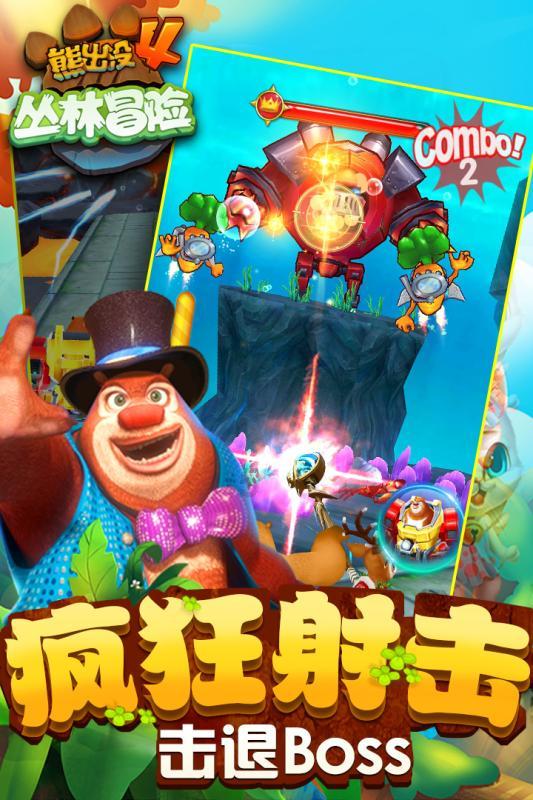 第五人格