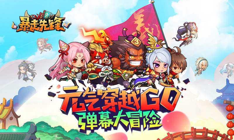 和平精英巅峰精英是什么段位