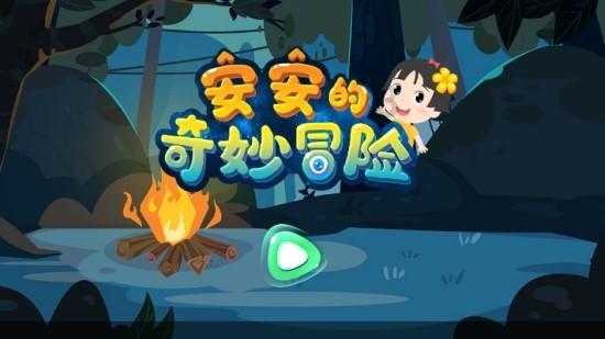 寻找游泳套件