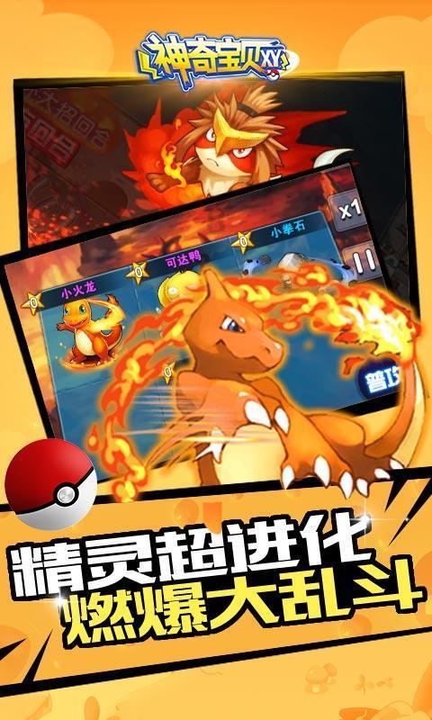 救援选美皇后