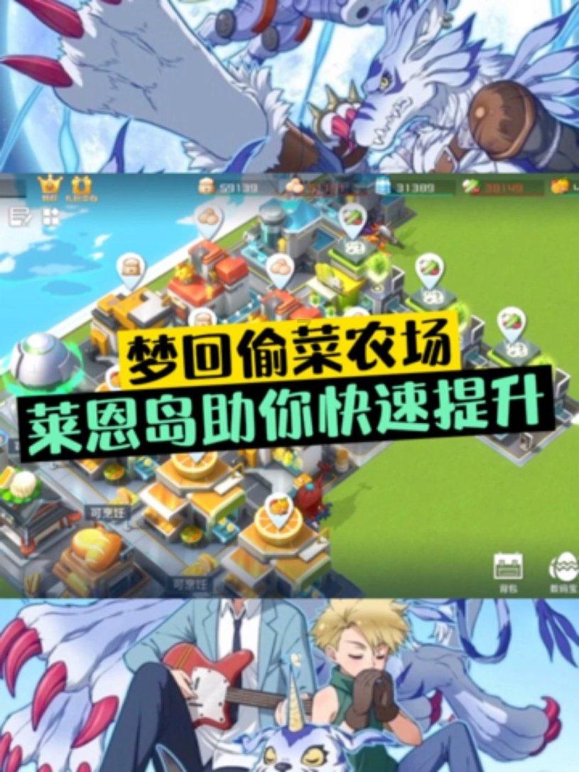 英雄悟空