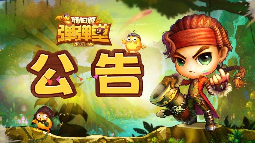 请问主副卧的暗卫如何改明卫？游戏画面