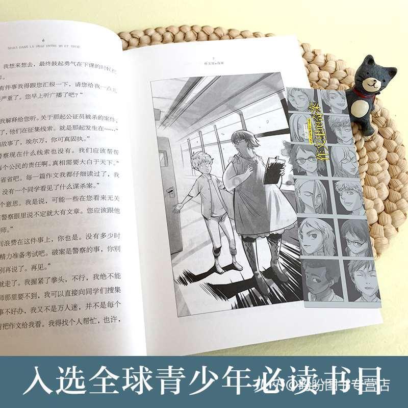上海从全市层面优化购房政策