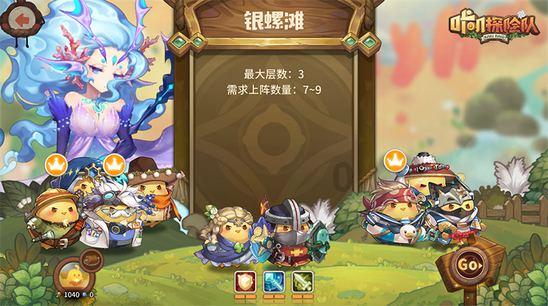 嘉日单词