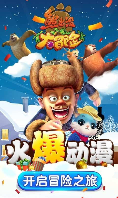 拯救受伤的男人