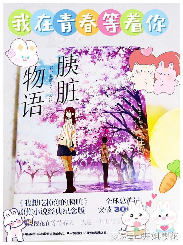 万词王