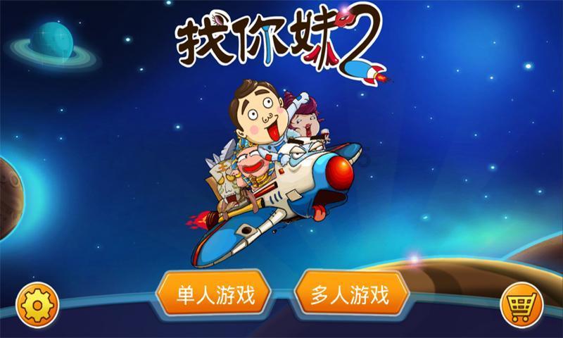 保鲜的猪腰子如何保存游戏画面