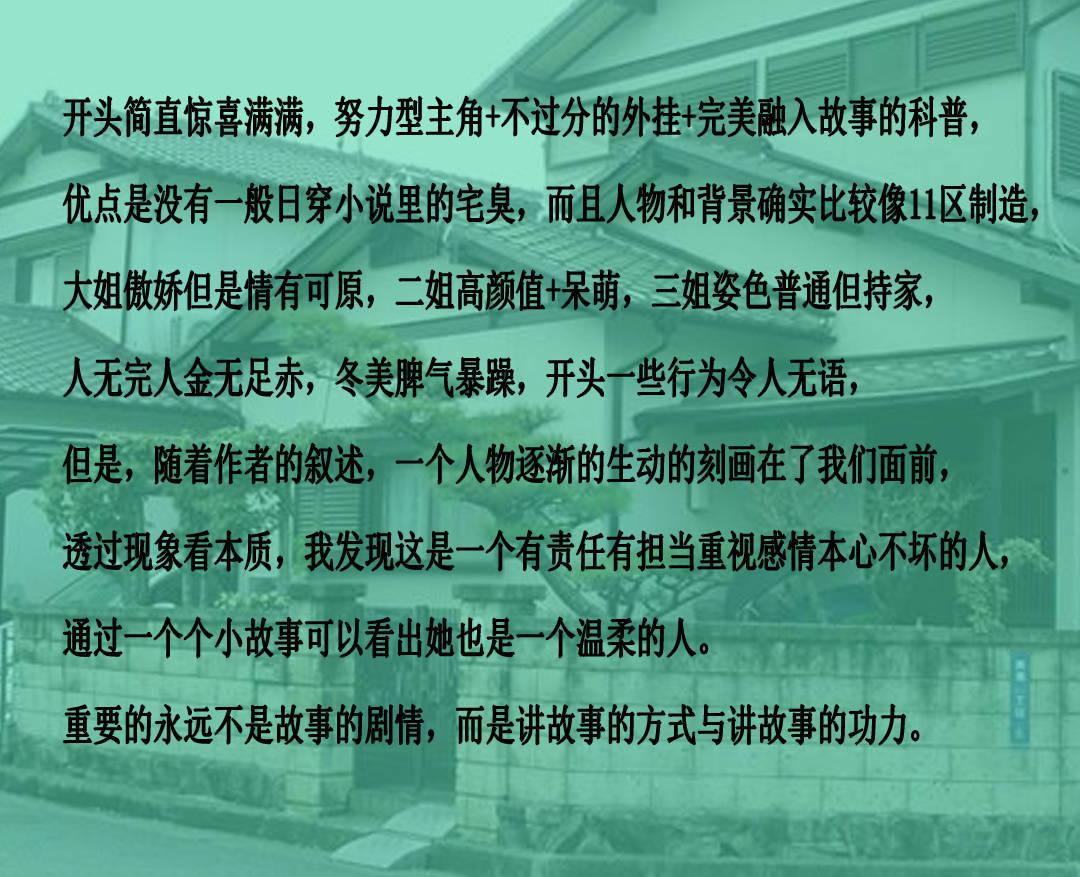 网络公司逃脱