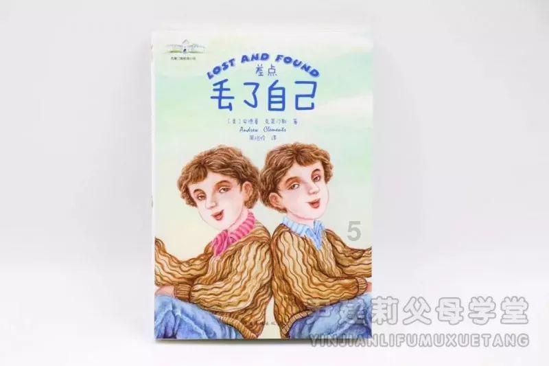 救援老画家