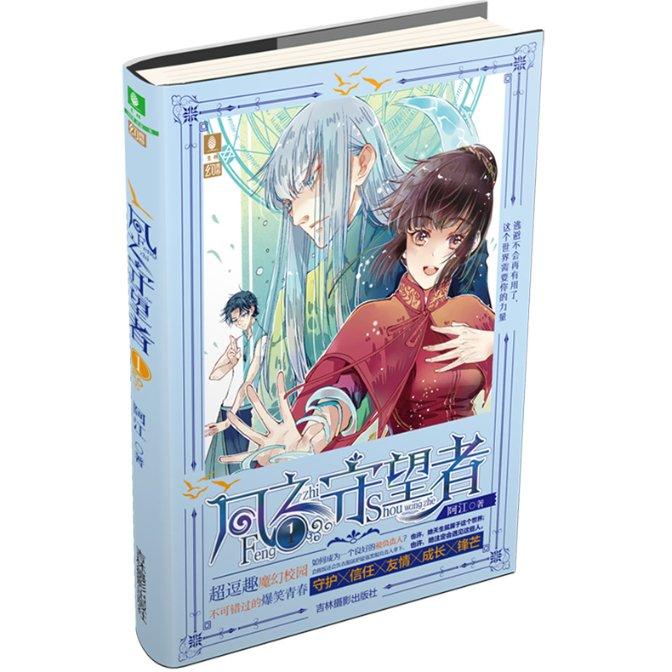 小猪佩奇小小冒险