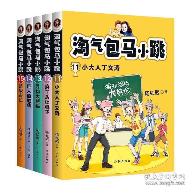 行尸走肉3