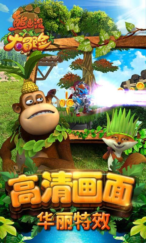 修罗武神