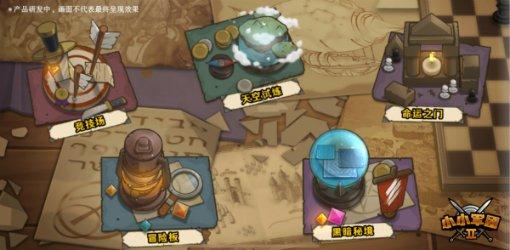 中阳县公安局交警大队道路施临时交通管制的通告