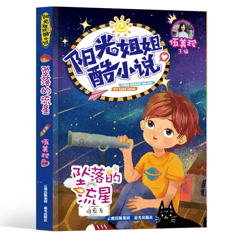 琼海市工商联(总商会)十届五次执委会第五次扩大会议召开