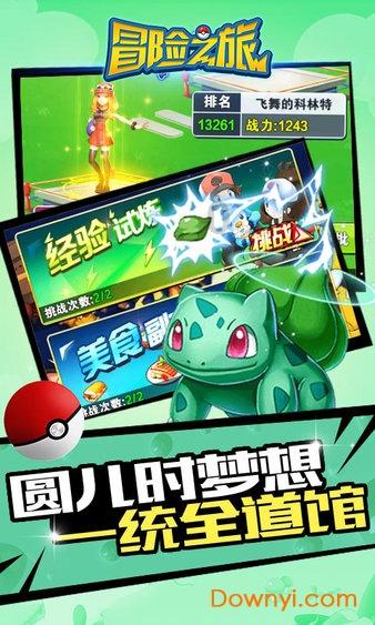 完善城市功能，商河县今年将协调争取德商高铁尽快落地实施