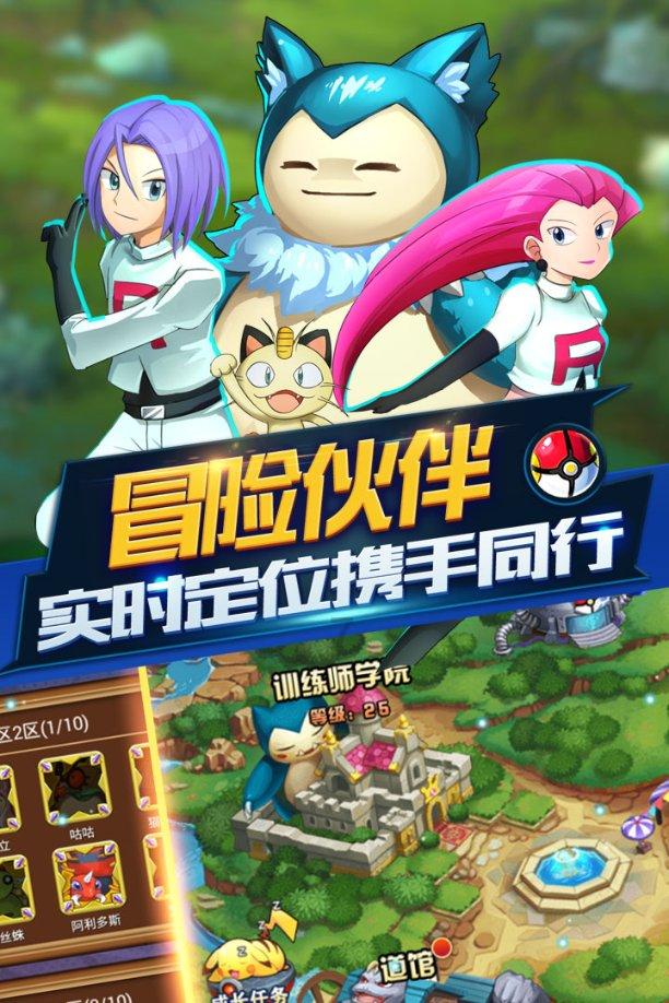快速扣篮
