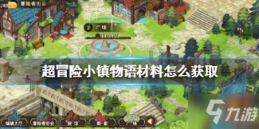 【新时代 新征程 新伟业】抢抓节前工期 金牛四小建设项目稳步推进