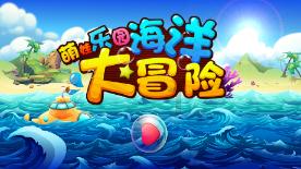 小猫钓鱼游戏龙王版有船