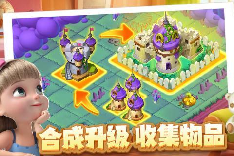拯救小犀牛