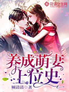 女生说不合适后还能联系吗？女生说不合适怎么办？游戏画面