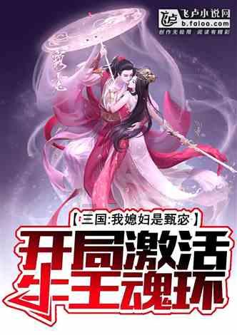 山东遇强则强，与领头羊对攻大战，陶汉林14分强硬 邱彪被丁伟阻击