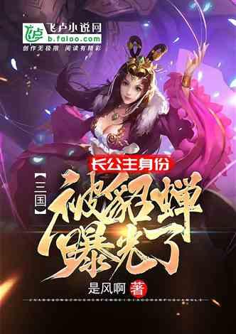 远征军：维京